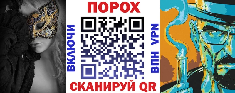 хочу Константиновск omg онион Амфетамин Розовый