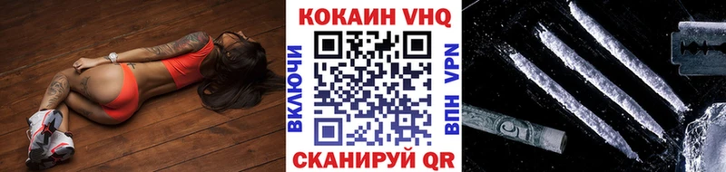 MEGA ссылка  Константиновск  Кокаин 99% 