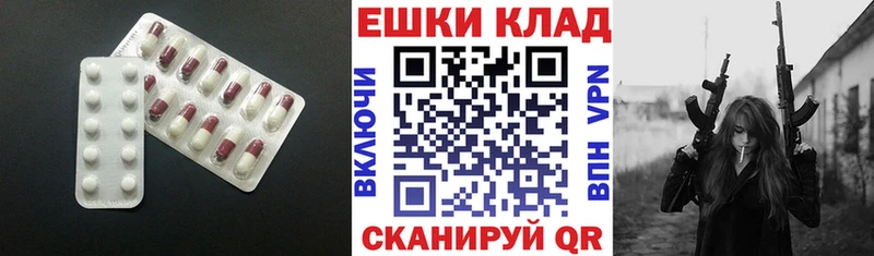 Экстази mix  Константиновск 