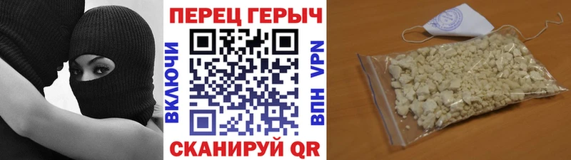 продажа наркотиков Константиновск даркнет наркотические препараты ГЕРОИН Heroin