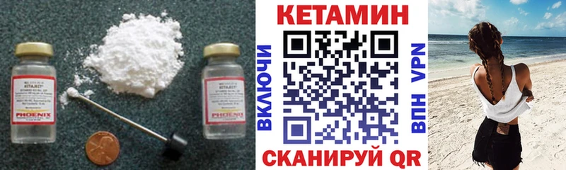 гидра ONION  Константиновск  Кетамин ketamine 