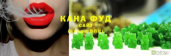 мефедрон VHQ Алзамай
