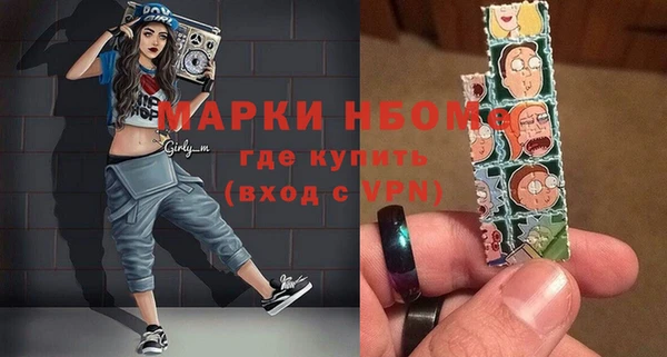 меф VHQ Алексеевка