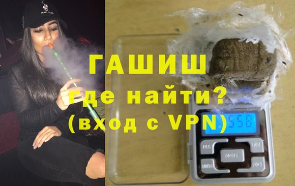 меф VHQ Алексеевка