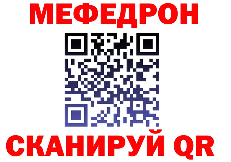 Наркошоп это Telegram Константиновск