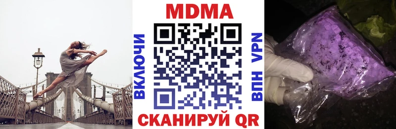 МДМА crystal Константиновск