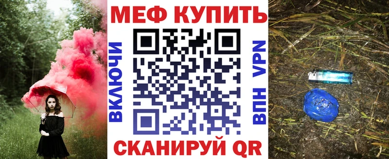 МЯУ-МЯУ мяу мяу mega ссылки Константиновск