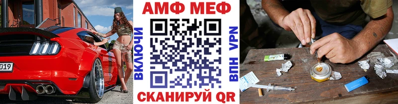 МЕТАМФЕТАМИН Декстрометамфетамин 99.9% Константиновск