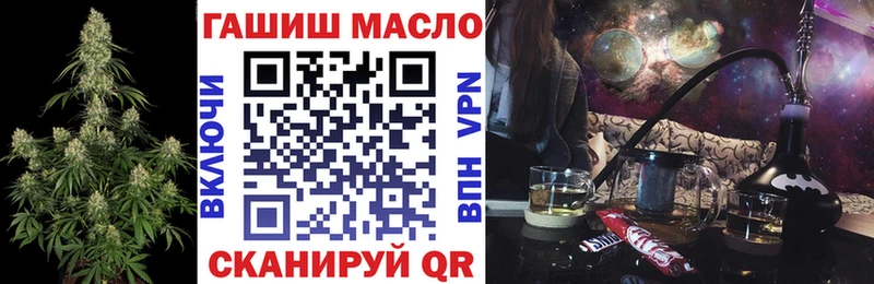 ТГК концентрат  Константиновск 