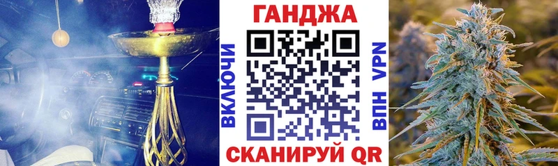 Конопля MAZAR  Константиновск 